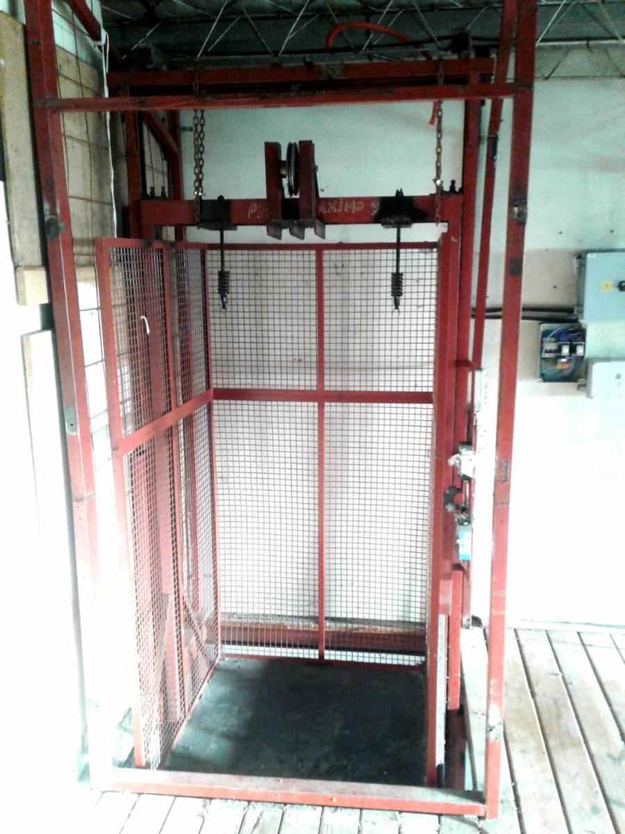 Carlos Gardel 3300 · San Martín — foto 9